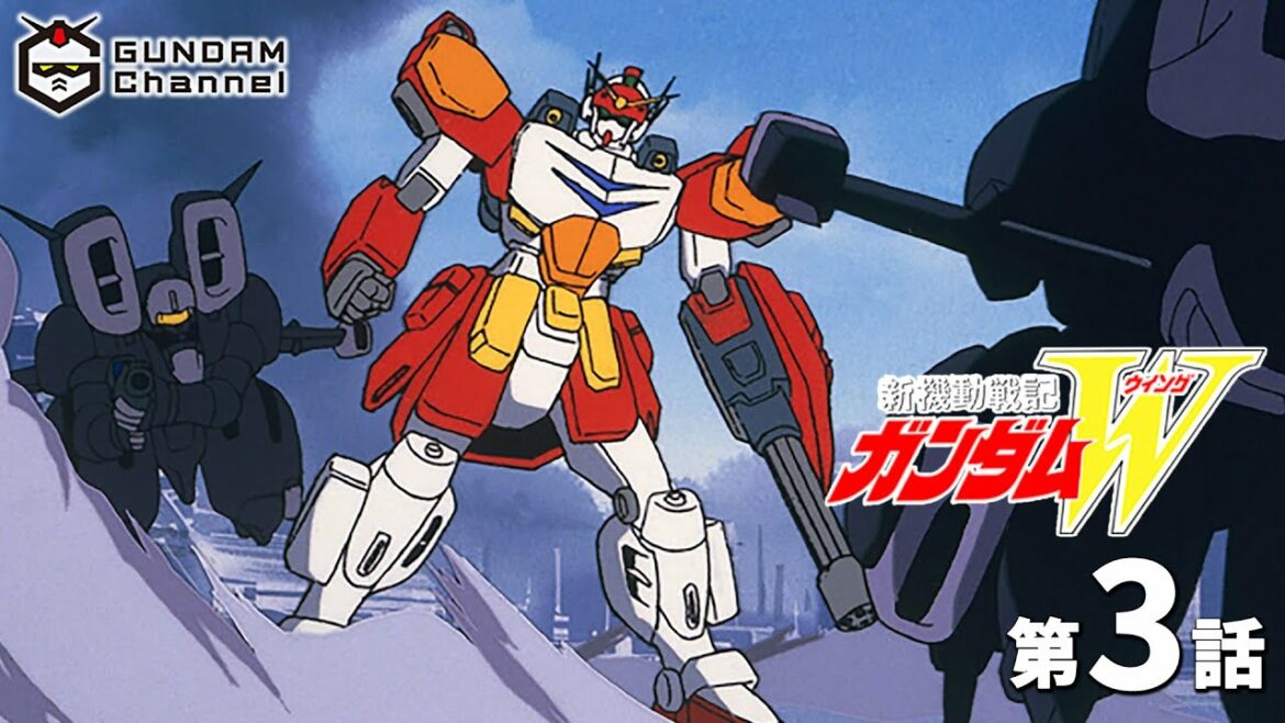 第3話|ガンダムW【ガンチャン】