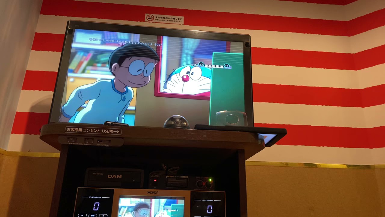 かけがえのない詩 ドラえもん映画主題歌 Anime Wacoca Japan People Life Style