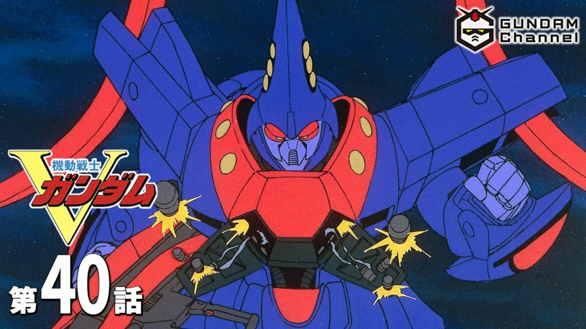 第40話|Vガンダム【ガンチャン】
