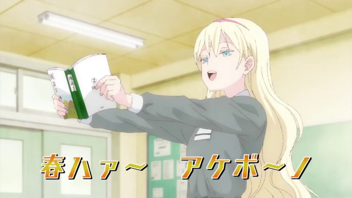 今ハムどこから出した・・・【あそびあそばせ 第1話】