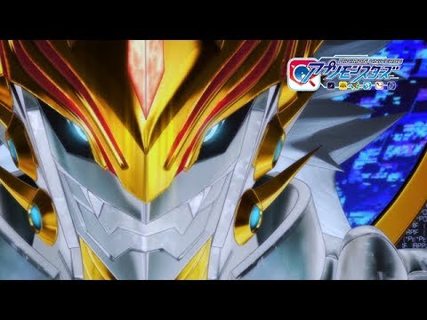 TVアニメ『アプリモンスターズ』第50話予告「希望の絆! ハルとガイアモン!!」