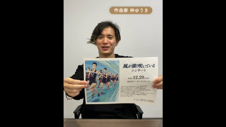 風が強く吹いている 名言 名場面集 Anime Wacoca Japan People Life Style