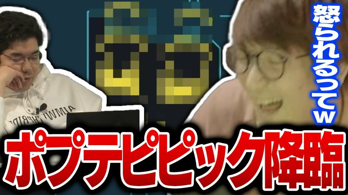 マップに突如現れたポプテピピックに気付いてしまうじゃすぱー【げまげま切り抜き】