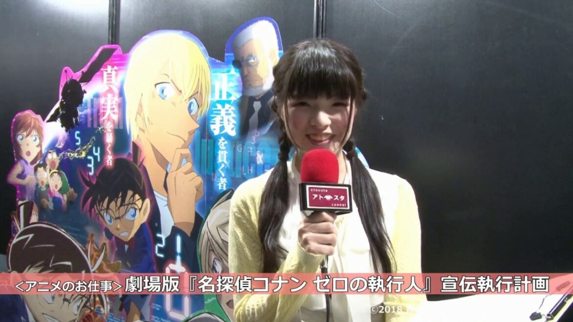 イベントレポート:AnimeJapan2018「<アニメのお仕事>劇場版『名探偵コナン ゼロの執行人』宣伝執行計画」