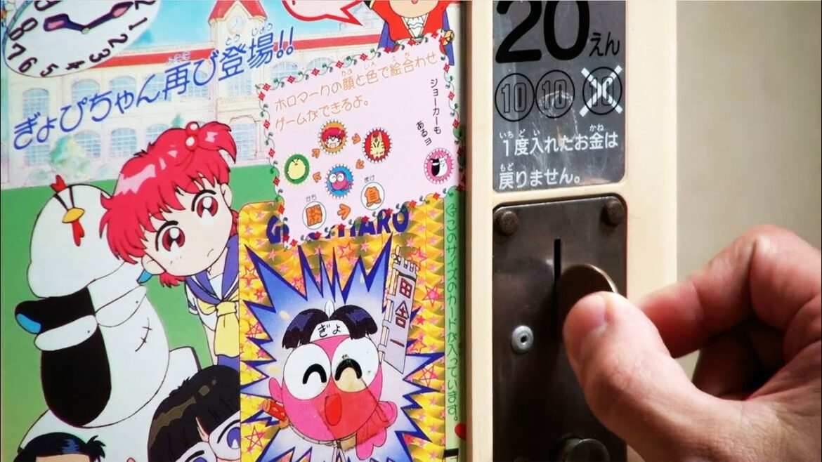 カードダス20『きんぎょ注意報! パート2』