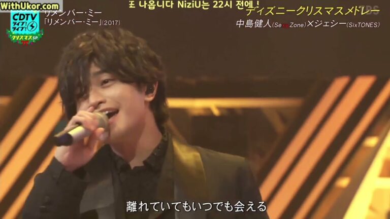 リメンバー ミー Anime Wacoca Japan People Life Style