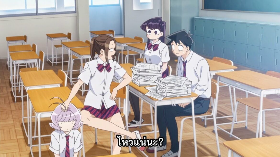 こみさんはコミュ症です10話 【โคมิซัง ตอนทาดาโนะคุงถูกใช้งาน 】Komi Can't Communicate Episode 10