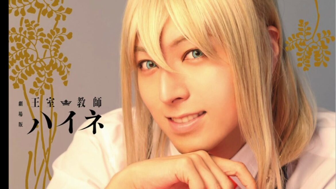 【リヒトver.】劇場版「王室教師ハイネ」前売券ボイス試聴映像