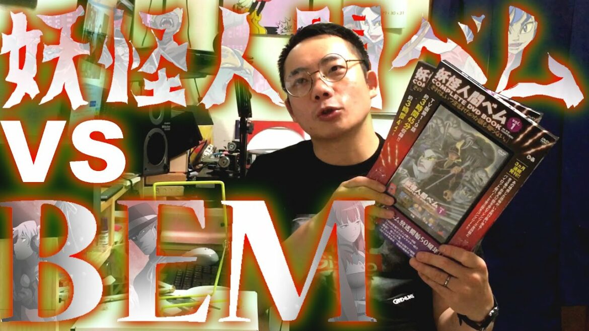 【Take-Btzの至極個人的な / #33③】1968年版『妖怪人間ベム』 VS 現代版リブート版『BEM』【“妖怪人間”こそ令和の今、観るべきアニメなんじゃないかッ⁉】