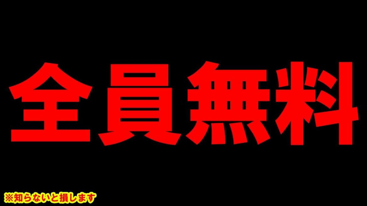 【PUBG MOBILE】全員無料!『終末のワルキューレ』アイテムがアプデで入手可能に!!【PUBGモバイル】【まがれつ】