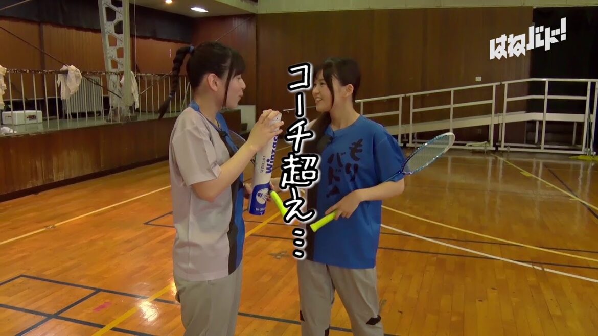 もりバド!第9回(正式名称:『大和田仁美と島袋美由利の「はねバド!」そしてバドミントンを盛り上げる特別番組』 )