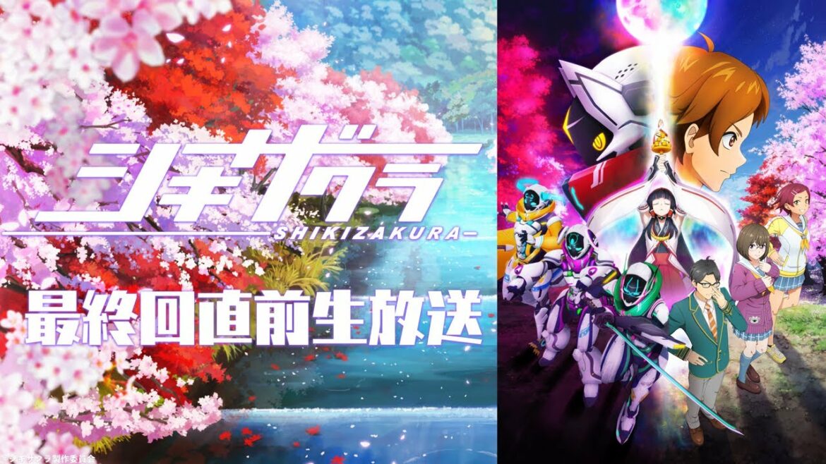 アニメ『シキザクラ』最終回直前生放送【出演:野田雄大、茉白実歩、亜咲花、May’n】