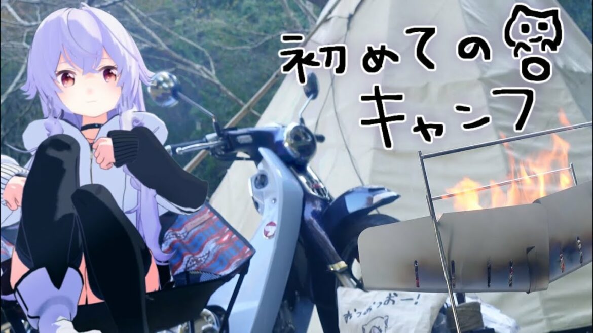 初キャンプに挑戦!ぼっちでも出来るもん!多分…。【スーパーカブC125/バイク女子】ENG SUB