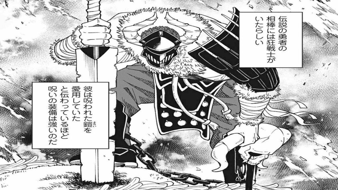 【異世界漫画】Sランクパーティから解雇された【呪具師】~『呪いのアイテム』しか作れませんが、その性能はアーティファクト級なり……!~ 1 ~ 5【マンガ動画】