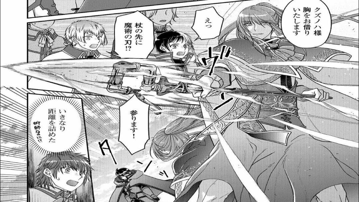 【異世界漫画】月が導く異世界道中, 月光下的异世界之旅  第49~70章 【マンガ動画】