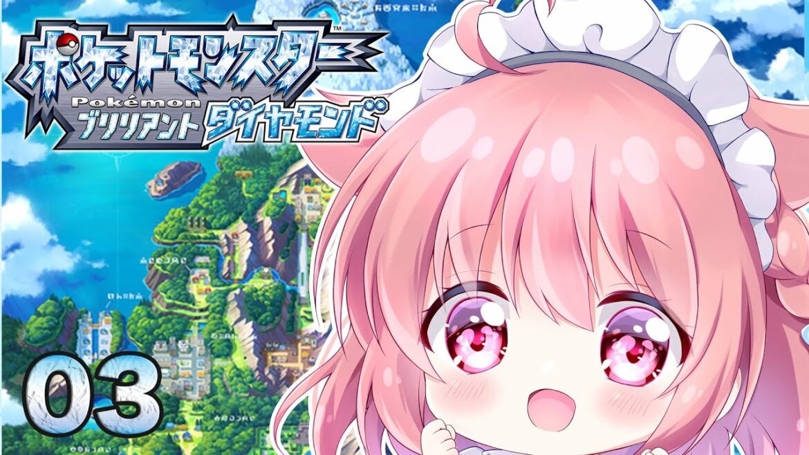 【ダイパリメイク】💎ブリリアントダイヤモンド #3【Vtuber 小鳥遊こばと】