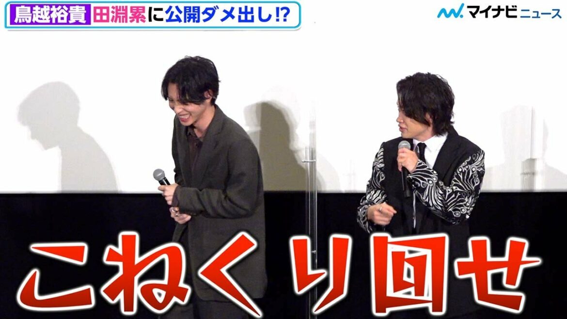鳥越裕貴、ド緊張の田淵累生に愛ある“スパルタ”ダメ出し「こねくり回せ!」「マイクが遠い!」 映画「文豪ストレイドッグス BEAST」完成披露上映会 舞台挨拶