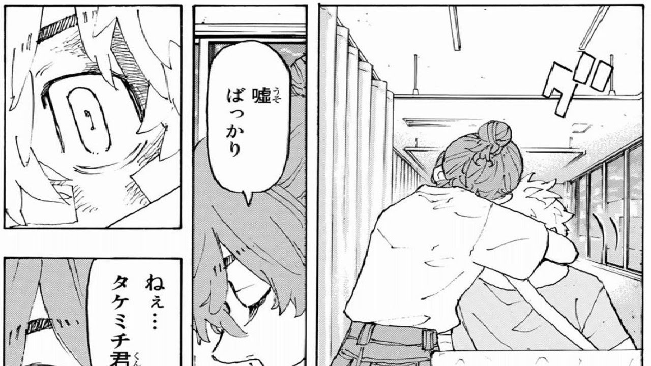 東京リベンジャーズ 全巻セット Hamatec De