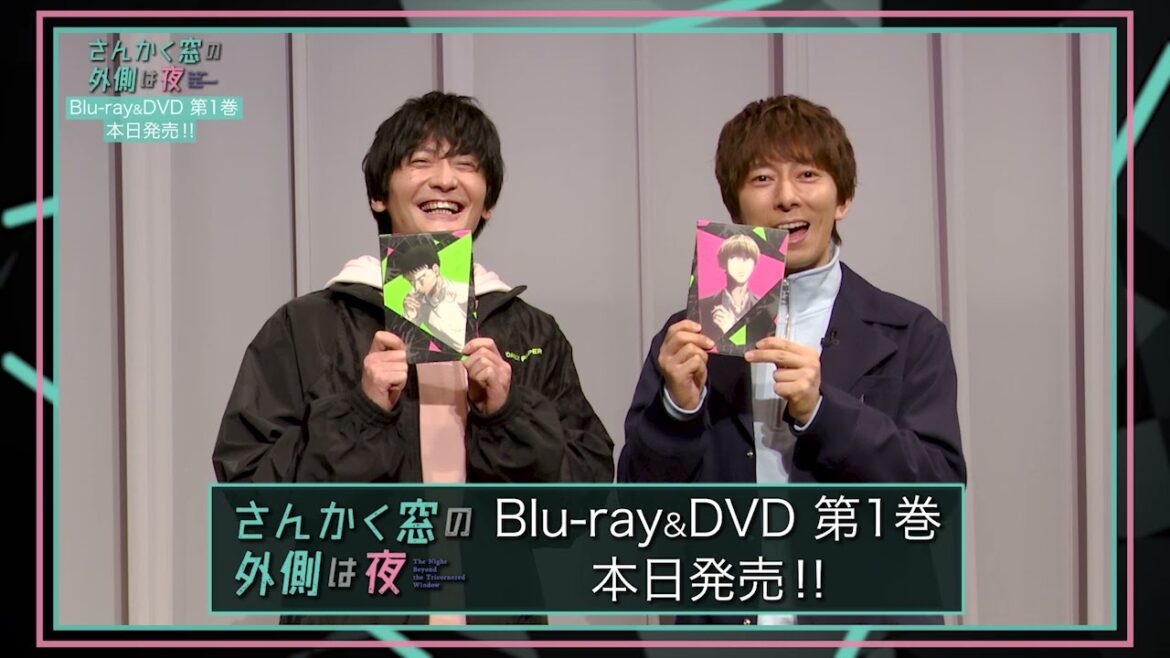 TVアニメ「さんかく窓の外側は夜」Blu-ray&DVD発売記念コメント動画