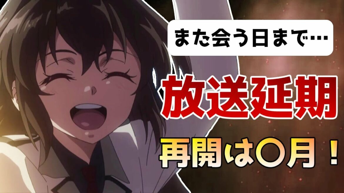 【大悲報】エイティシックス放送延期が決定⁉最終話が見れるのは当面先に…。【2021秋アニメ】