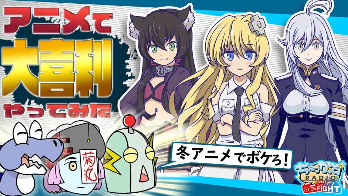 アニメで大喜利やってみた‼【戦闘員、派遣します! ・異世界魔王と召喚少女の奴隷魔術・86-エイティーシックス-】
