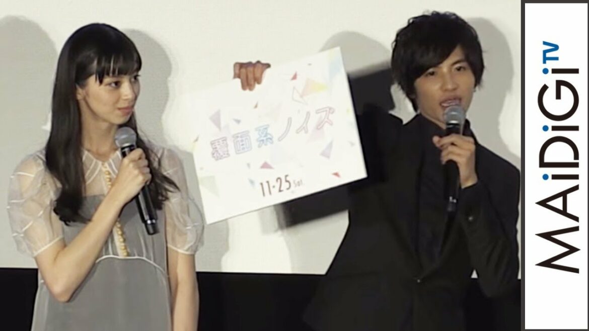 中条あやみ、志尊淳に壁ドン?共演者からは「いたずらっ子」の声も 映画「覆面系ノイズ」完成披露試写会4