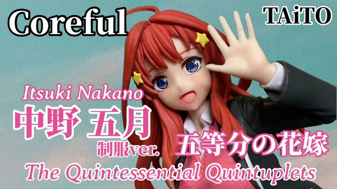 五等分の花嫁∬ Coreful フィギュア 中野五月~制服ver.~#開封動画 Quintessential Itsuki Nakano Prize figure Taito ごとよめ