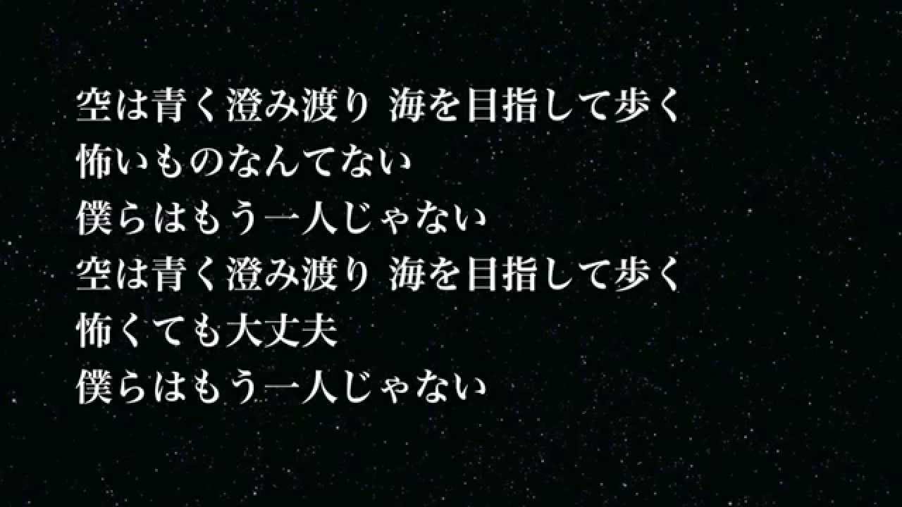 泣ける曲 Sekai No Owari Rpg Piano Ver 歌詞付き フル 高音質 映画 クレヨンしんちゃん バカうまっ B級グルメサバイバル 主題歌 Original Anime Wacoca Japan People Life Style