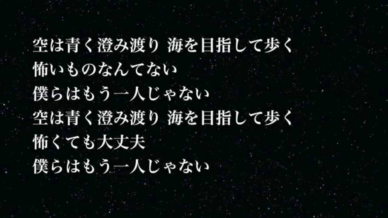 泣ける曲 Sekai No Owari Rpg Piano Ver 歌詞付き フル 高音質 映画 クレヨンしんちゃん バカうまっ B級グルメサバイバル 主題歌 Original Anime Wacoca Japan People Life Style 泣ける曲 Sekai No Owari Rpg Piano Ver 歌詞付き フル 高音質 映画 クレヨンしんちゃん バカうまっ B級グルメサバイバル 主題歌 Original Anime Wacoca Japan People Life Style