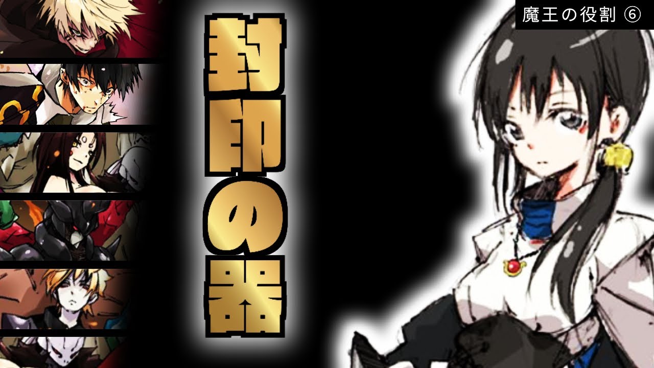 魔王の役割 レオン と ルミナス の名演技と クロエ のキス 転生したらスライムだった件 転スラ Anime Wacoca Japan People Life Style