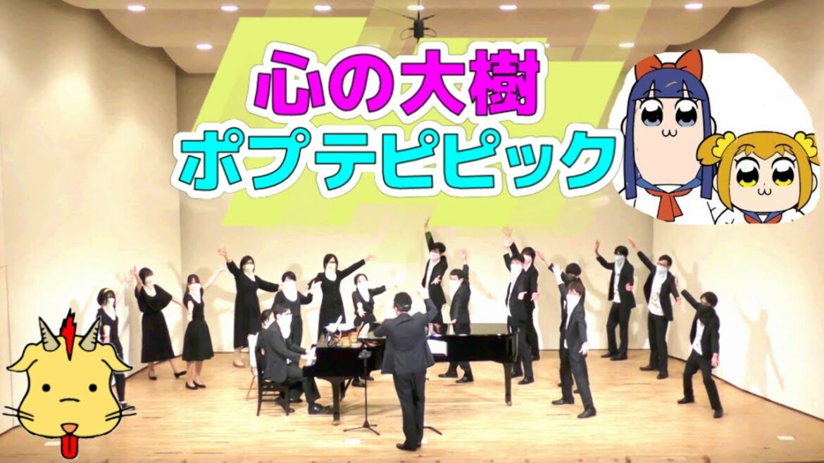 【3年ぶりの再演】心の大樹/ポプテピピック【会場大ウケ】