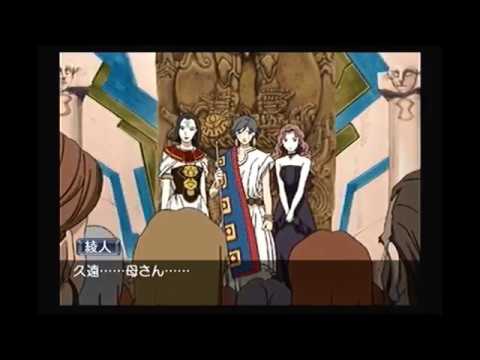 如月 久遠 / TV準拠編END【ラーゼフォン 蒼穹幻想曲 / Rahxephon PS2】