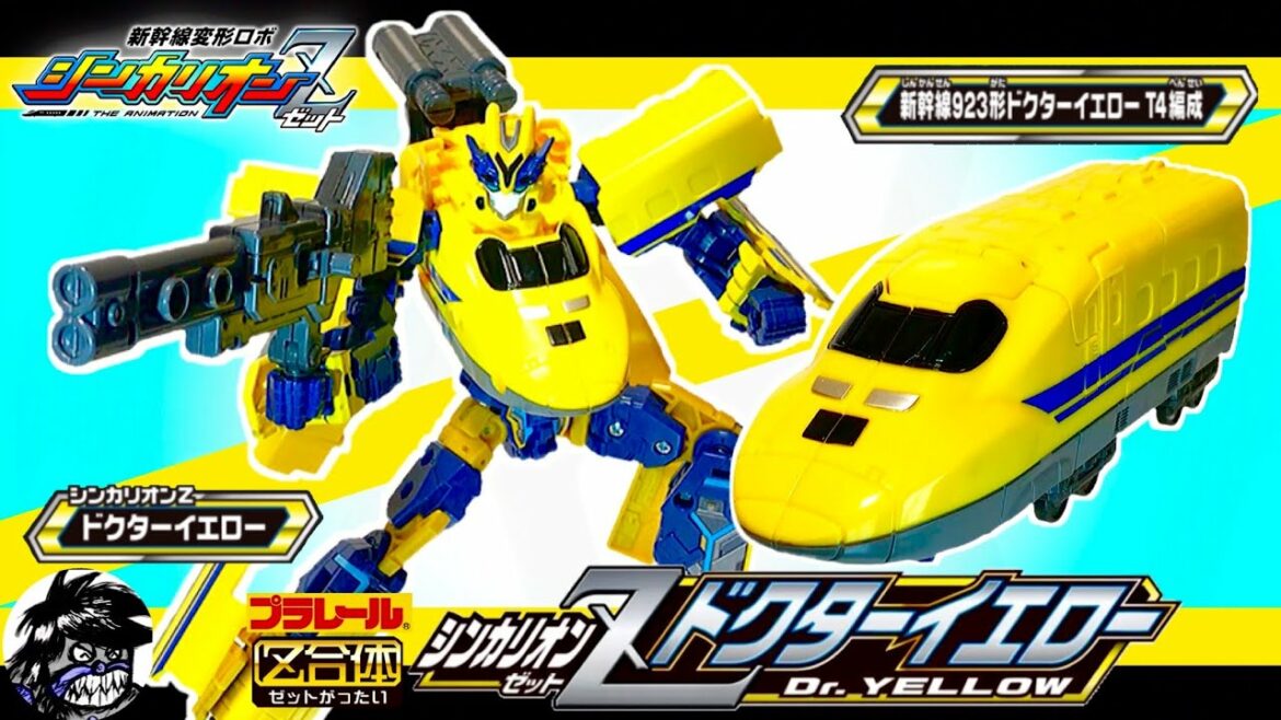 新幹線変形ロボシンカリオンZ ドクターイエロー シンカンセンモード&シンカリオンモード | SHINKALIONZ DOCTOR YELLOW/Explanation of how to play