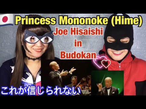 Princess Mononoke (Hime) Joe Hisaishi in Budokan もののけ姫(姫)久石譲(武道館)。 – reaction video