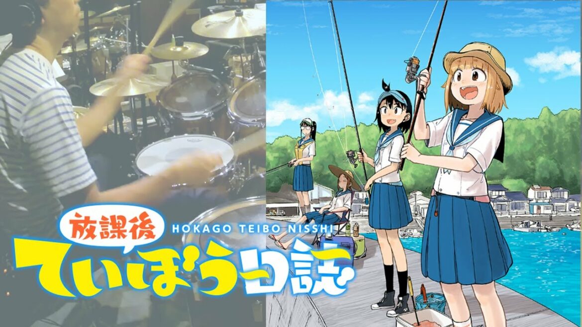 『放課後ていぼう日誌』ED「釣りの世界へ」叩いてみた。/ Houkago Teibou Nisshi ED Tsuri no sekai e  Drum cover
