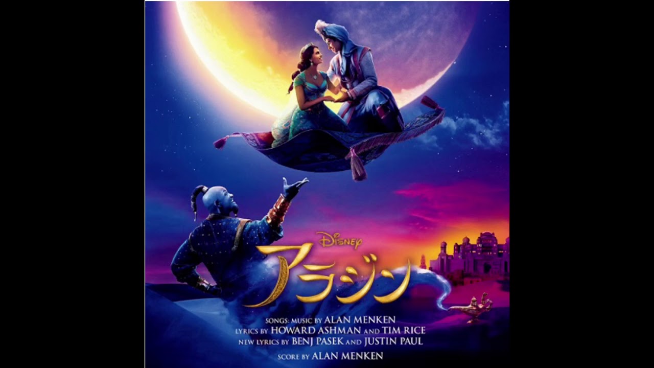 実写アラジン アラビアンナイト Japanese Anime Wacoca Japan People Life Style 実写アラジン アラビアンナイト Japanese Anime Wacoca Japan People Life Style