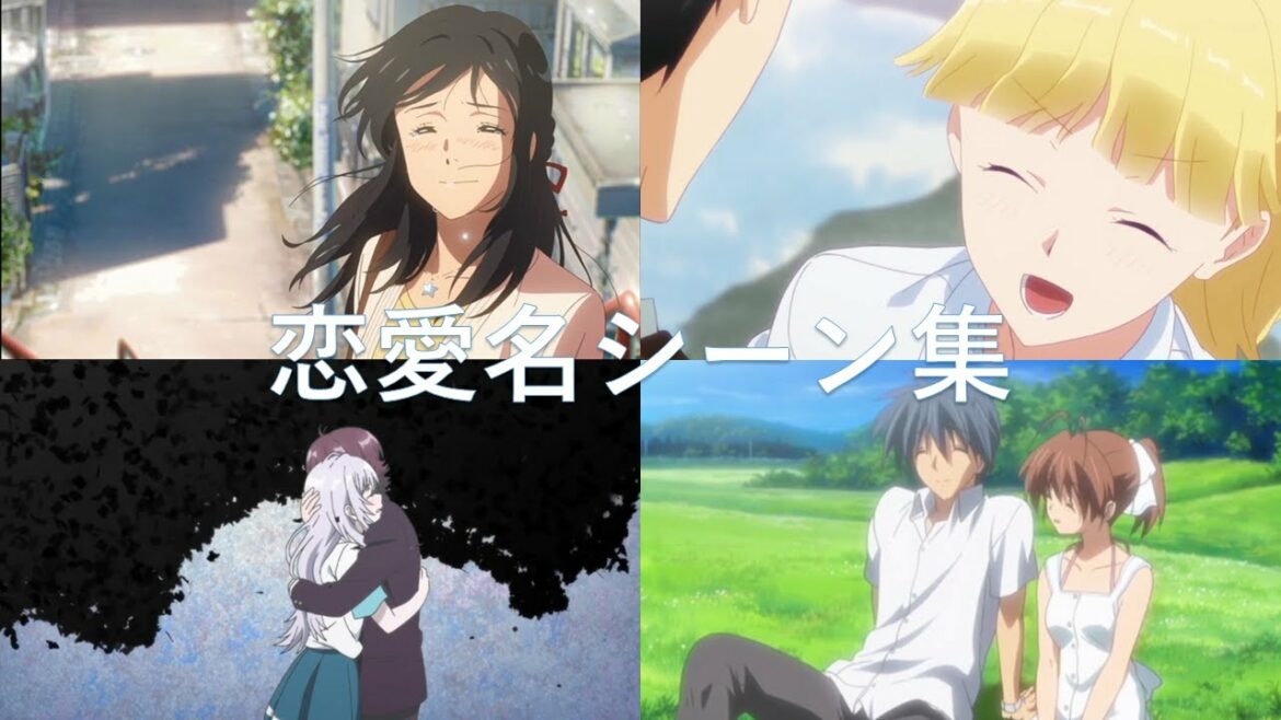 神アニメ(迷アニメ)恋愛名シーンでSayonara I Love You – Cliff Edge【複合MAD】