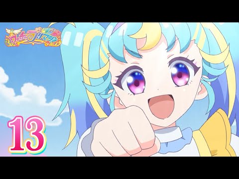 【公式】ワッチャプリマジ! 第13話「ワッチャ・マジックワード」
