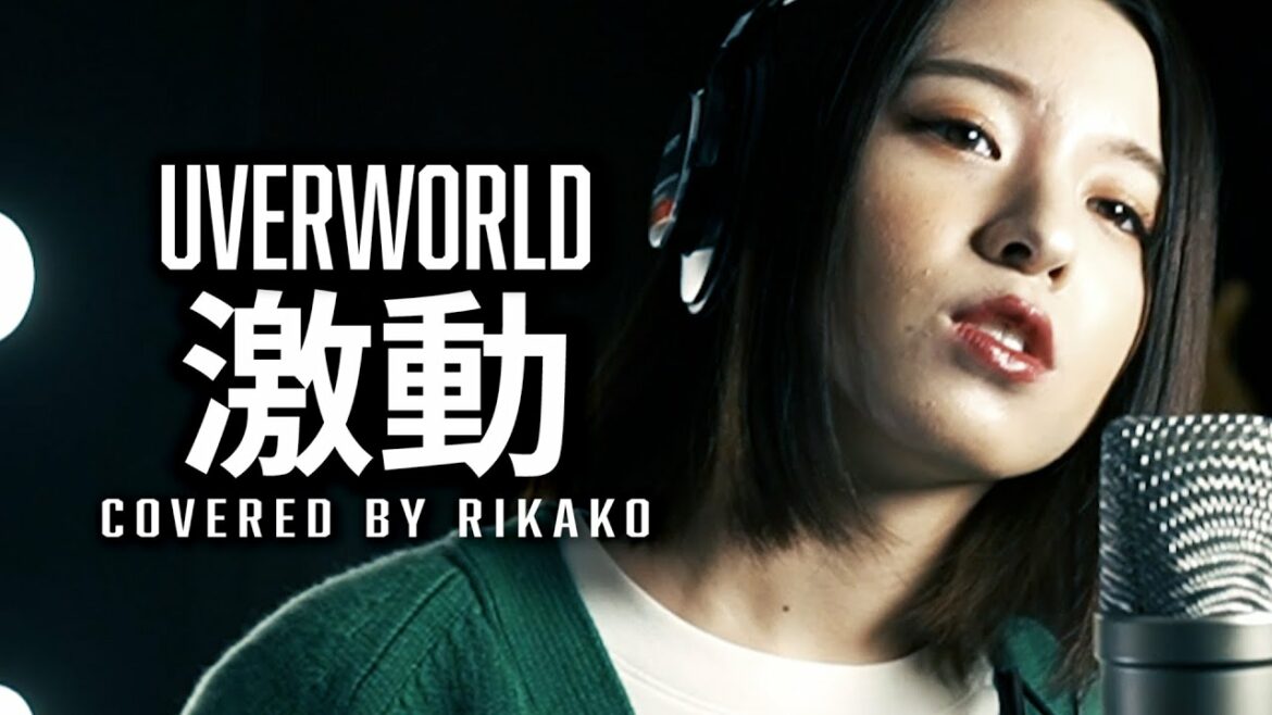 【D.Gray-man】激動 / UVERworld (Covered by RIKAKO)