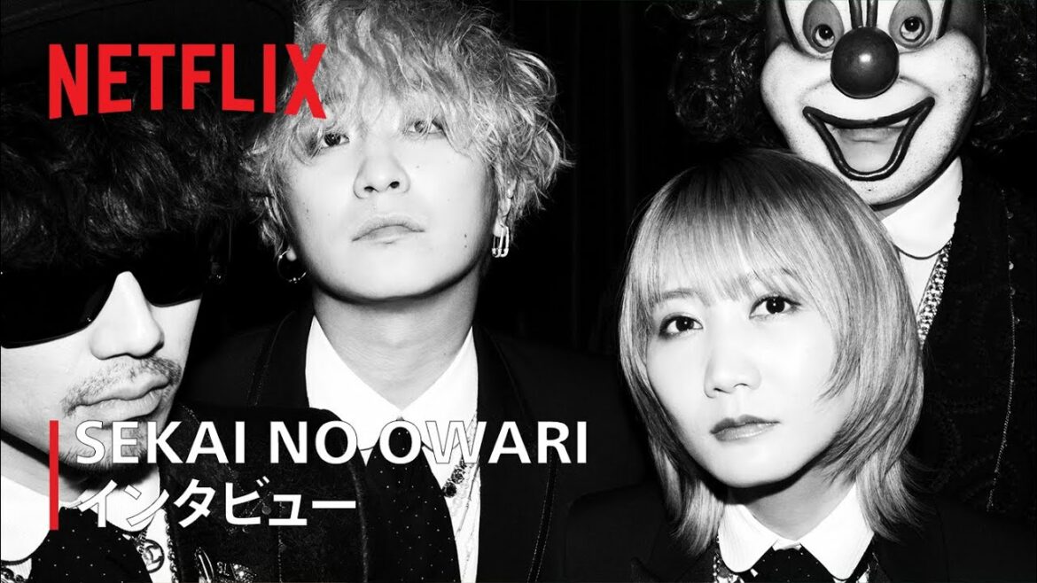 SEKAI NO OWARI 「Diary」制作秘話インタビュー!「未来日記」主題歌 – Netflix