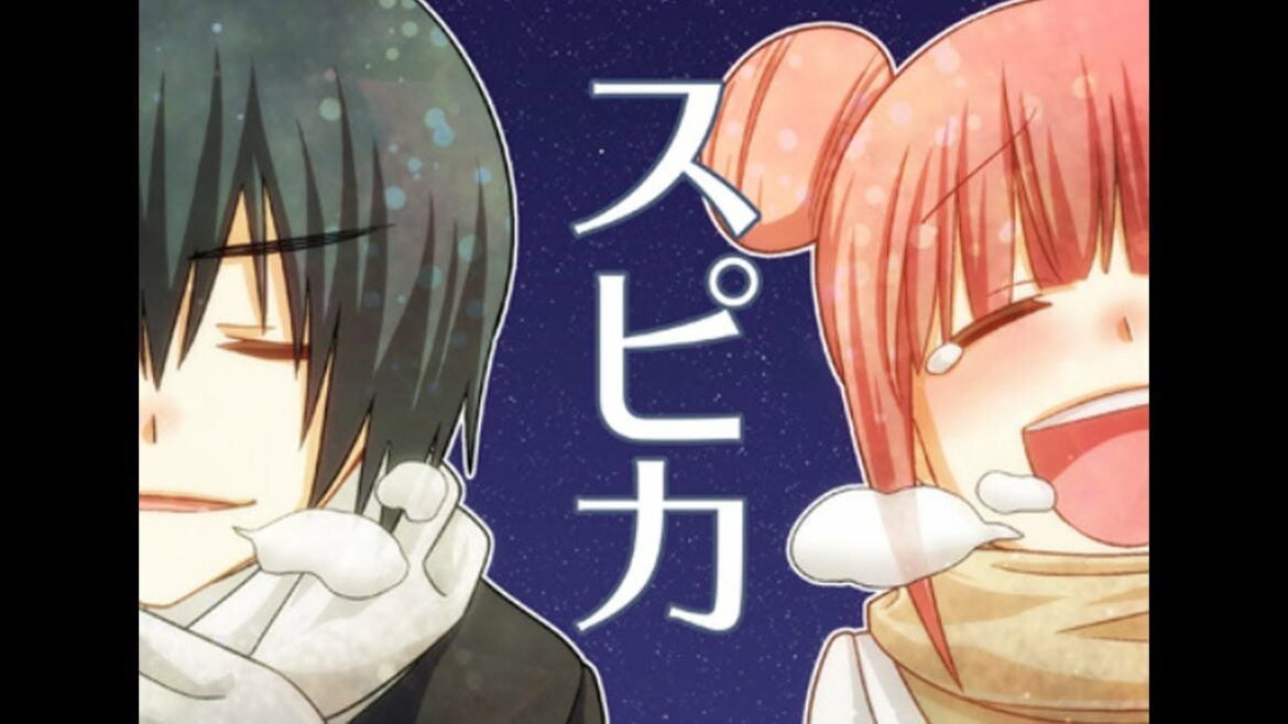 【声マンガ】スピカ【徒然チルドレン】