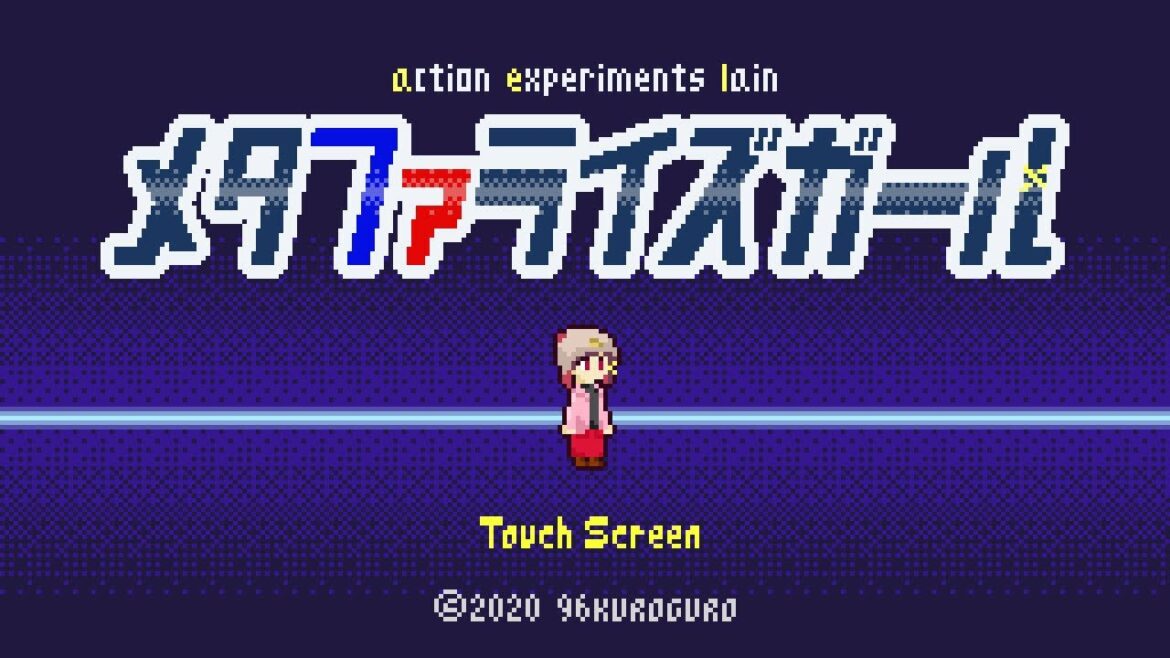 serial experiments lain 二次創作ゲーム「メタファライズガール」 – ティザーPV