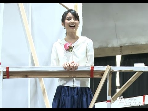 ミュージカル『ロミオ&ジュリエット』公開稽古 生田絵梨花(乃木坂46) 古川雄大 大野拓朗 生田絵梨花(乃木坂46) 木下晴香