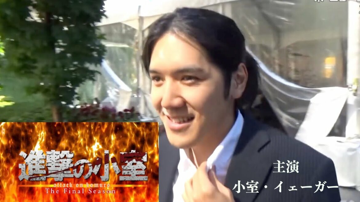 進撃の巨人MAD 小室圭 ザ ファイナル シーズン2  PV  Attack on titan The Final Season Part 2 PV 10月26日会見