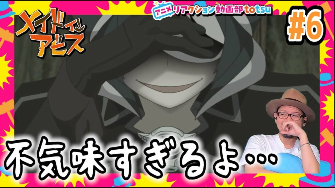 メイドインアビス 6話 リアクション Made In Abyss Episode6 Reaction