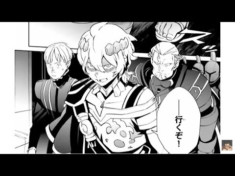 異世界漫画 双星の陰陽師 96話 最新刊 Anime Wacoca Japan People Life Style