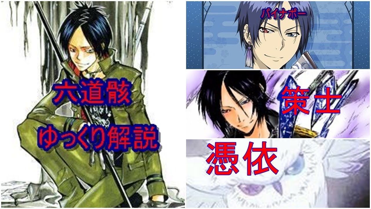 生まれのブランドで 六道骸 家庭教師ヒットマンreborn 三又槍 武具 Raffles Mn