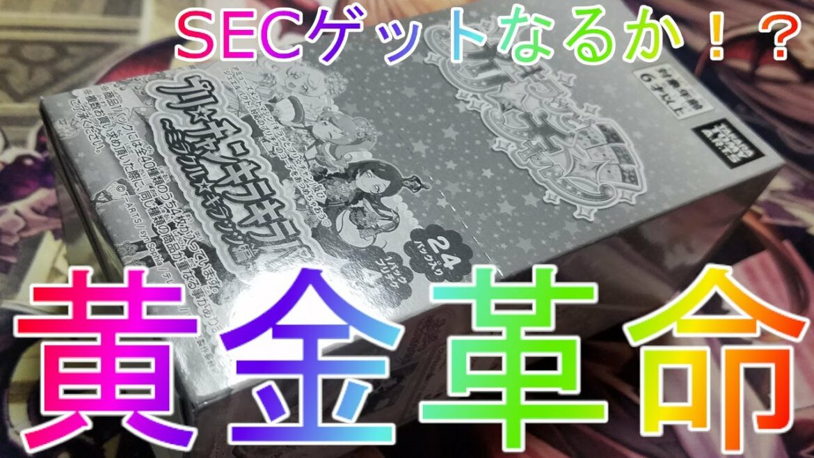 【プリティーオールフレンズ】懐かしのカードが大量に!?キラッとプリチャンアイドルタイムプリパラ【プリパラ】【プリチャン】オールアイドルパックガチャ神夢プリティーリズムキラキラパックオールアイドル