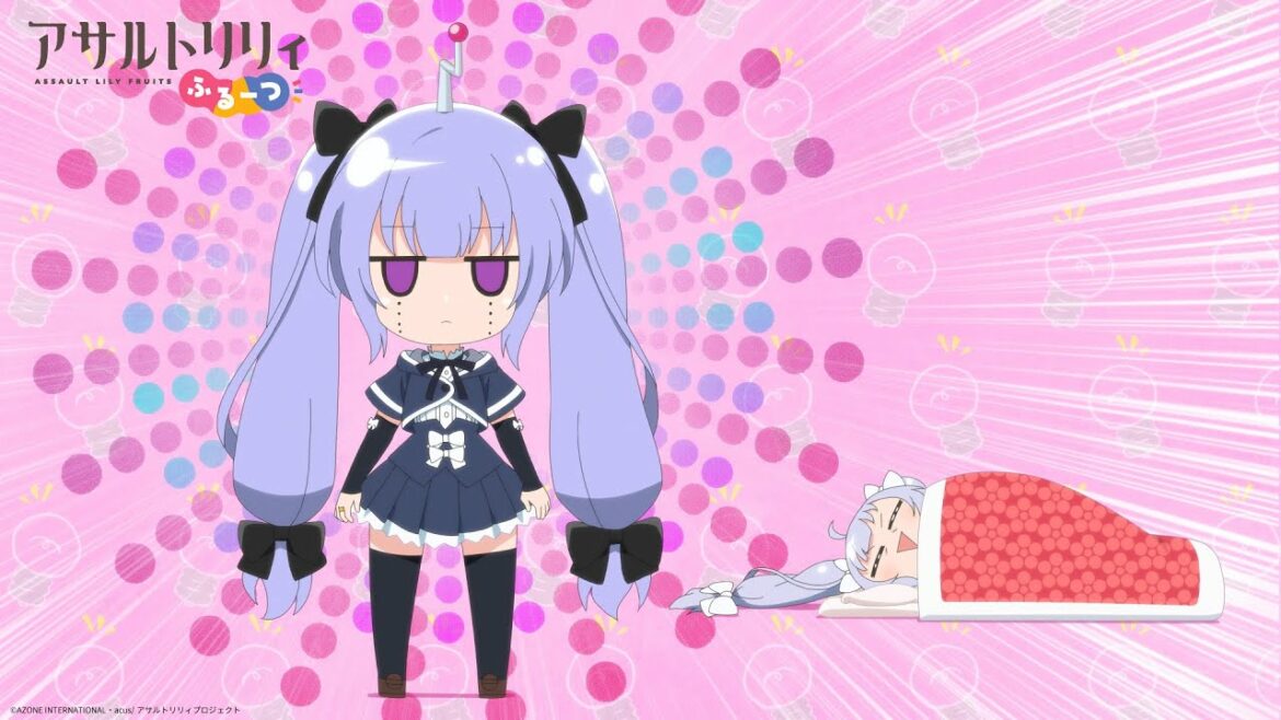 【期間限定配信】『アサルトリリィ ふるーつ』第8話「ぱいなっぷる」【2022/1/4(火)まで】