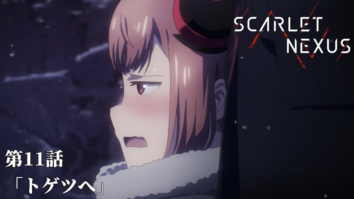SCARLET NEXUS|第11話「トゲツへ」|予告
